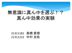 PowerPoint プレゼンテーション