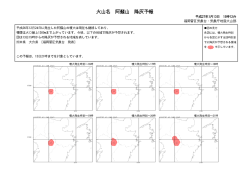 平成27年1月13日15時12分発表