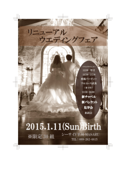 2015.1.11(Sun)Birth