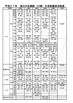 PDFダウンロード