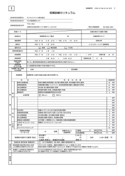 2702-27-00-21-01-075