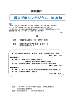詳細はこちらよりご確認ください:PDF