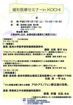 詳細はこちらよりご確認ください:PDF