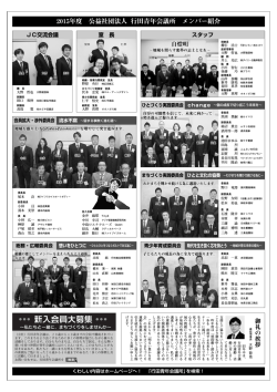 裏面（PDFデーター）