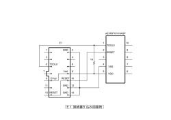 E1接続書き込み回路例