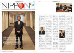 ダウンロード（PDF：4.5MB）