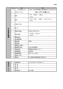 新シェヘラザードの誘いVol.5