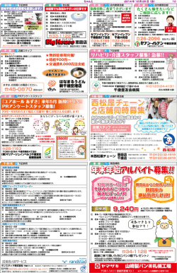 10面 - ちゃんと