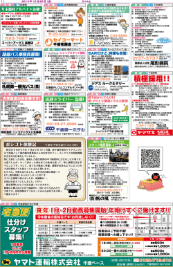 11面 - ちゃんと