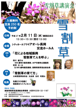 詳しくはこちらのパンフレットをご覧ください。