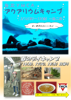 良い夢見れるといいね