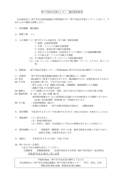 詳しくは、こちらをご覧ください。