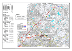 平成26年度 県管理河川&rdquo;水防情報&rdquo;（刈谷市〈北〉）