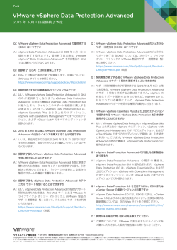 VMware vSphere Data Protection Advanced