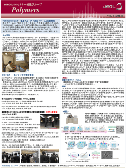 Polymers Vol.1 (2014) (PDF 418KB)