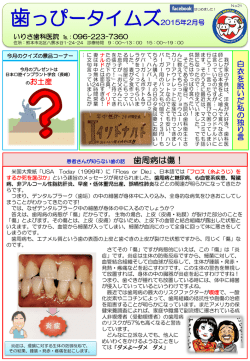 PowerPoint プレゼンテーション