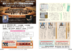 広報結城2013年12月号 -No.627-【14-15ページ】