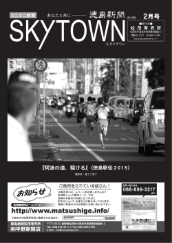 2015年2月号発行 （PDF形式）