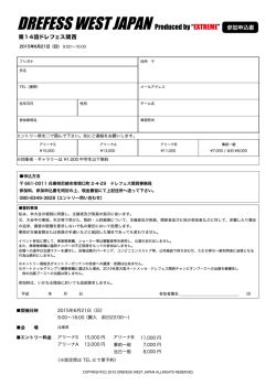 第14回ドレフェス関西