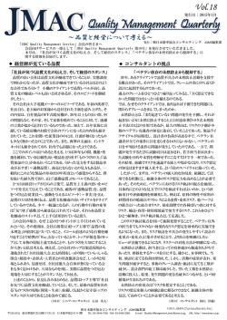 ベテラン依存の未然防止から脱却する