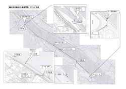 福山市立福山中・高等学校 マラソン大会