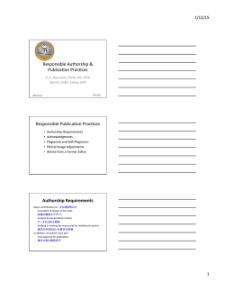 「IATPレクチャー」のスライドを掲載しました。