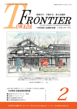 2015年2月号[第252号]