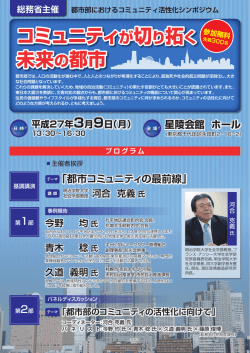 こちら - 総務省