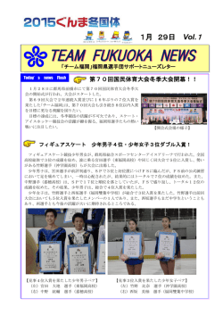 1月 29日 号Vol.1
