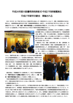 経営者向けセミナー