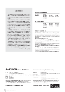 ［ 編集後記 ］