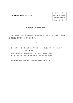 PDFファイル：138KB