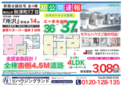 SHーHD 地サポートシステム『