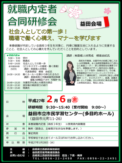 詳細はこちらです。&rarr;チラシへ