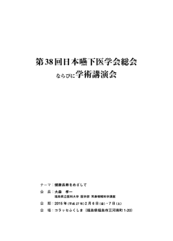 こちらからPDFをダウンロード頂けます