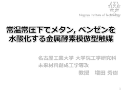 当日配布資料（9.43MB）