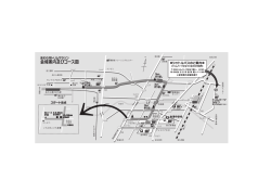 トリムマラソンコース図（PDF形式 667キロバイト）