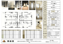 Ryumin Pro OpenType Bold Adobe Japan1 4