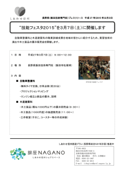 プレスリリース（PDF：1365KB）