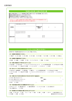 PDFでのダウンロードはこちら