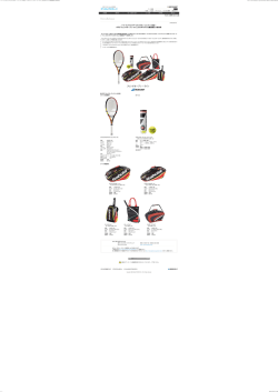 商品ラインナップ