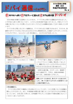 ド キドキいっぱいバラエティーに富んだイスラム教の国 ド・バ・イ