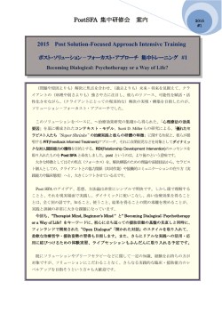 教育、医療、ビジネスなどの領域で - Nagoya Connect & Share はRDI