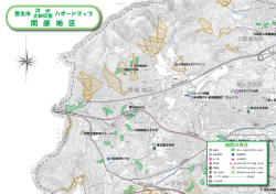 関屋地区 - 香芝市