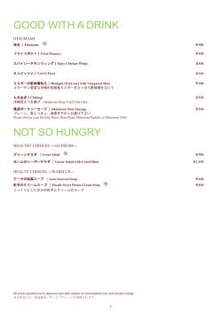 アラカルトメニューはこちら