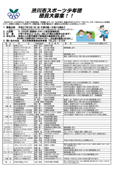 &yuml;&thorn;H 2 7 toryuu . xlsx