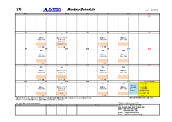 大阪 - 青山トライアスロン倶楽部