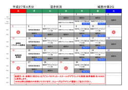 4月分 （109kbyte）