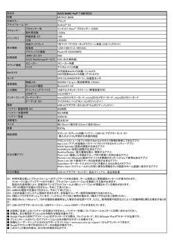 ASUS MeMO Pad&trade; 7 (ME70CX) ME70CX