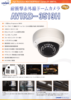 AVIRD-3519H
